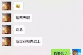 张家界对付老赖：刘小姐被老赖拖欠货款